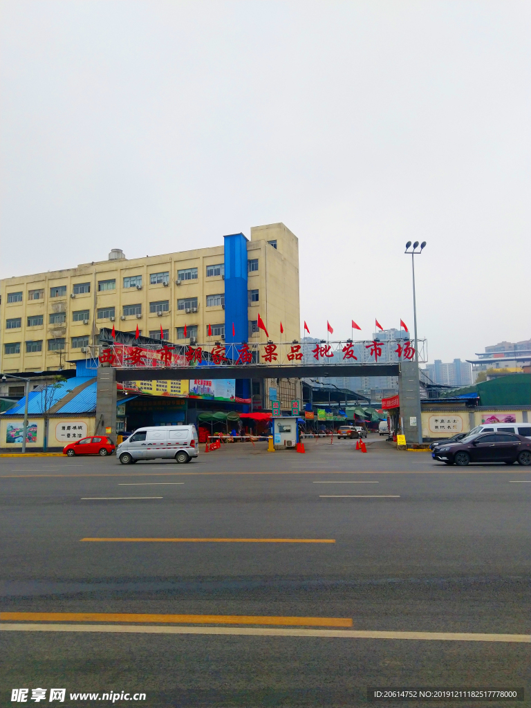 城市道路