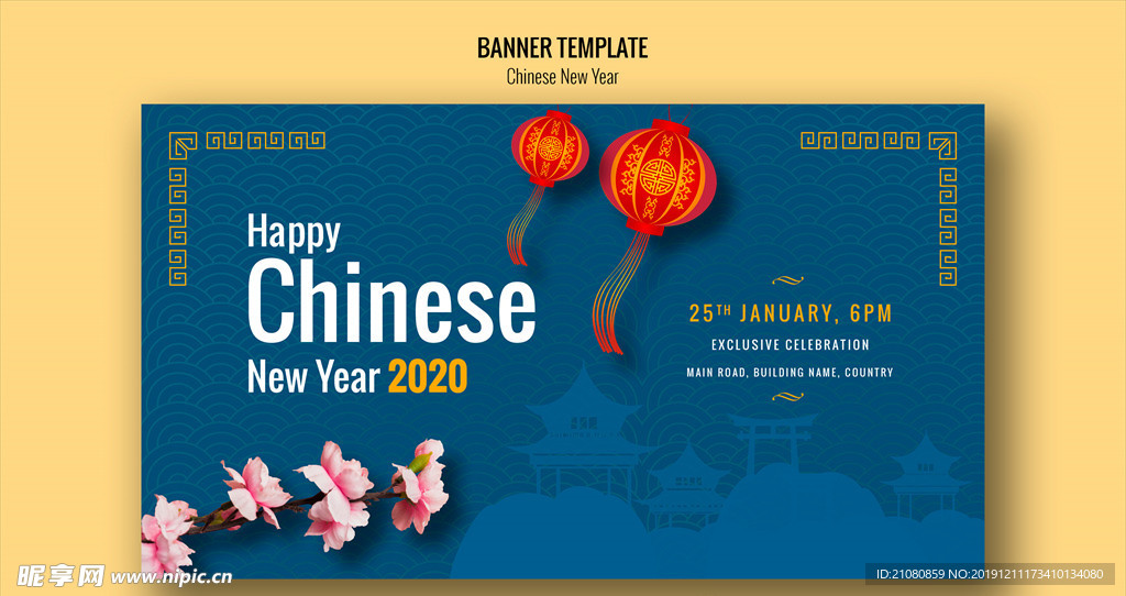 新年banner