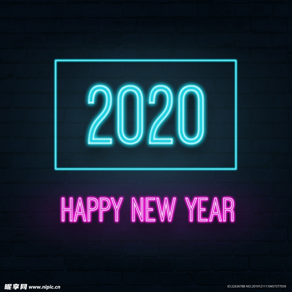 2020 年