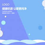 促销主图 宝贝主图 活动主图