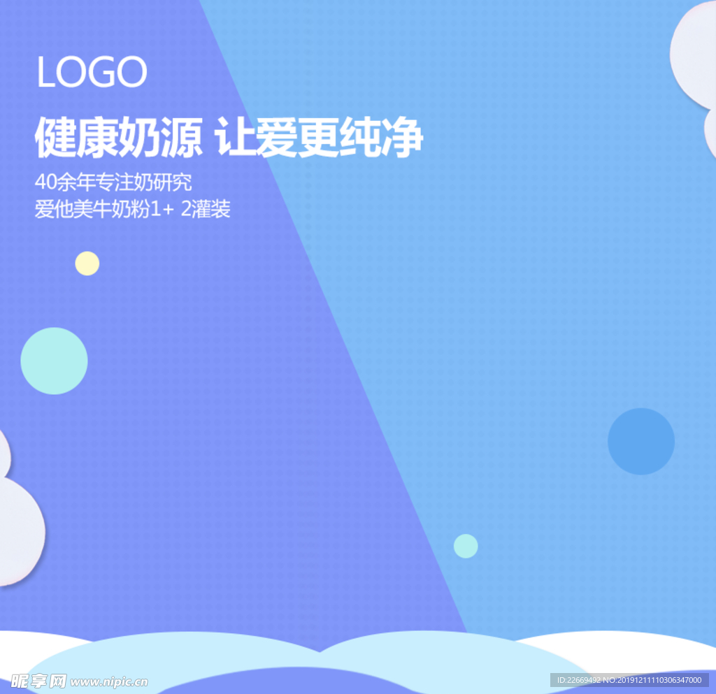 促销主图 宝贝主图 活动主图