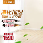 促销主图 宝贝主图 活动主图