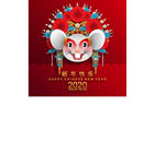 2020春节