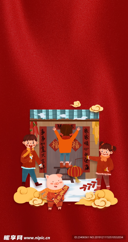 红色背景 卡通 新年 春节海报