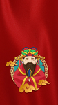 手绘 财神 元旦春节海报