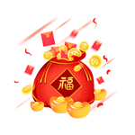 新年