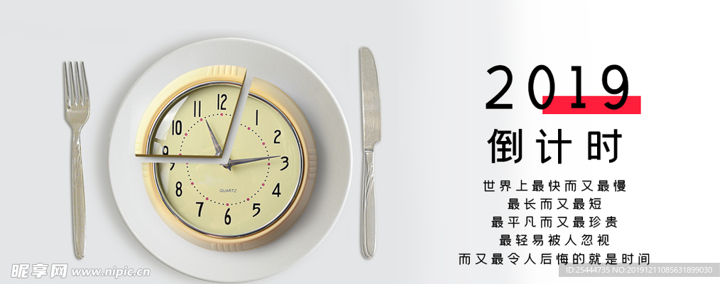 2020不安