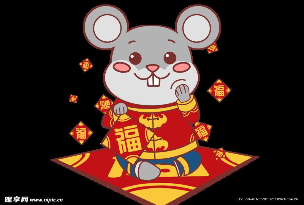 鼠年素材