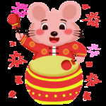 鼠年素材