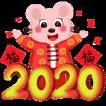 鼠年素材