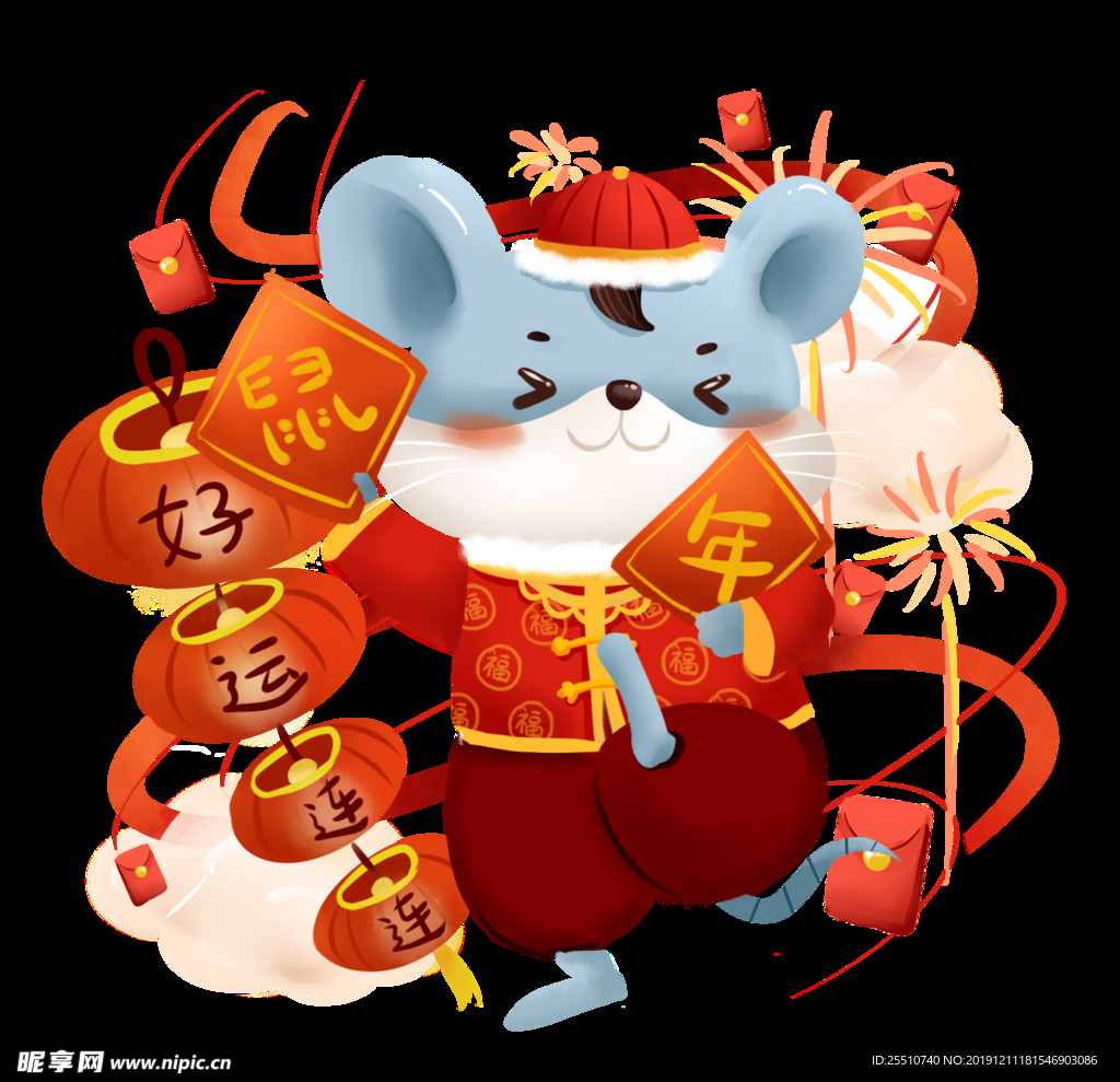 鼠年素材