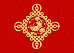 鼠年金色剪纸