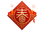 鼠年素材