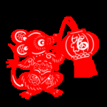 鼠年剪纸