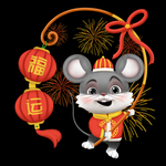 鼠年素材