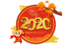 鼠年素材