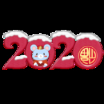 2020字体