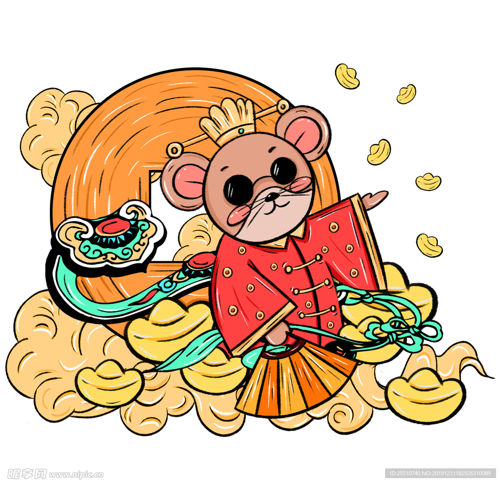 鼠年素材