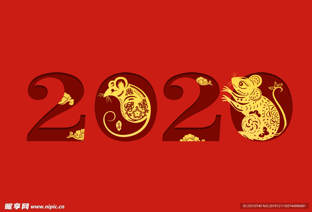 2020字体