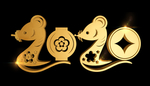 鼠年字体