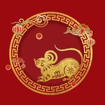 鼠年素材