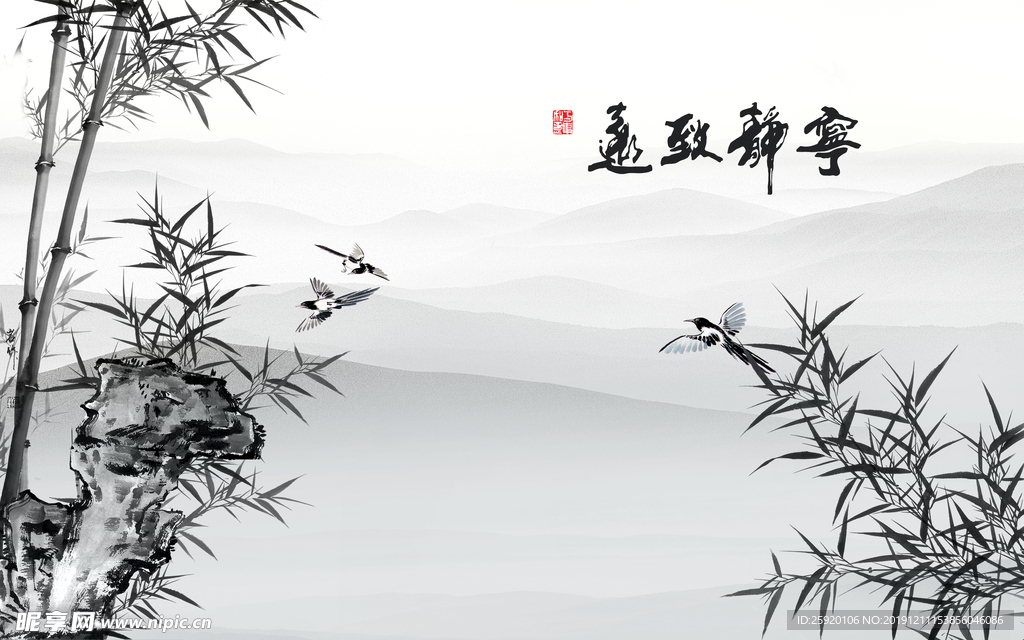 宁静致远装饰画