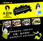 鱼的错灯箱