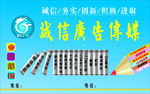 广告公司