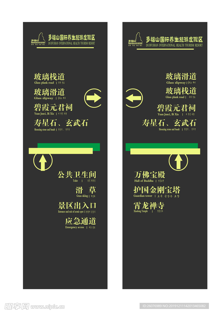 路口标识