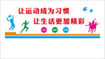 活动室