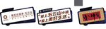 手举牌