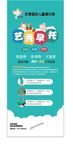 早教 蒙氏早教 托管班 少儿