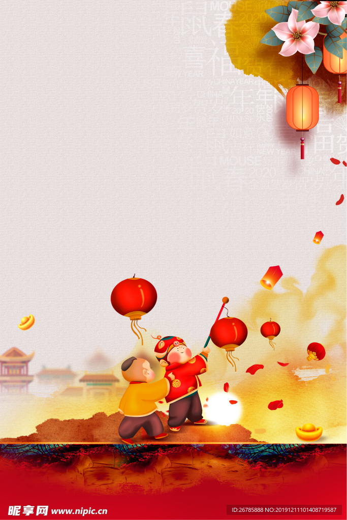 元旦背景   新年背景