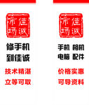 手机电脑相机配件