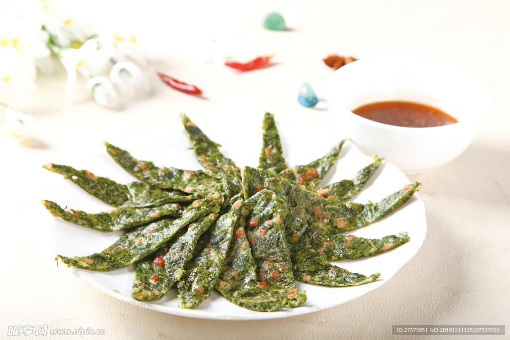茴香饼