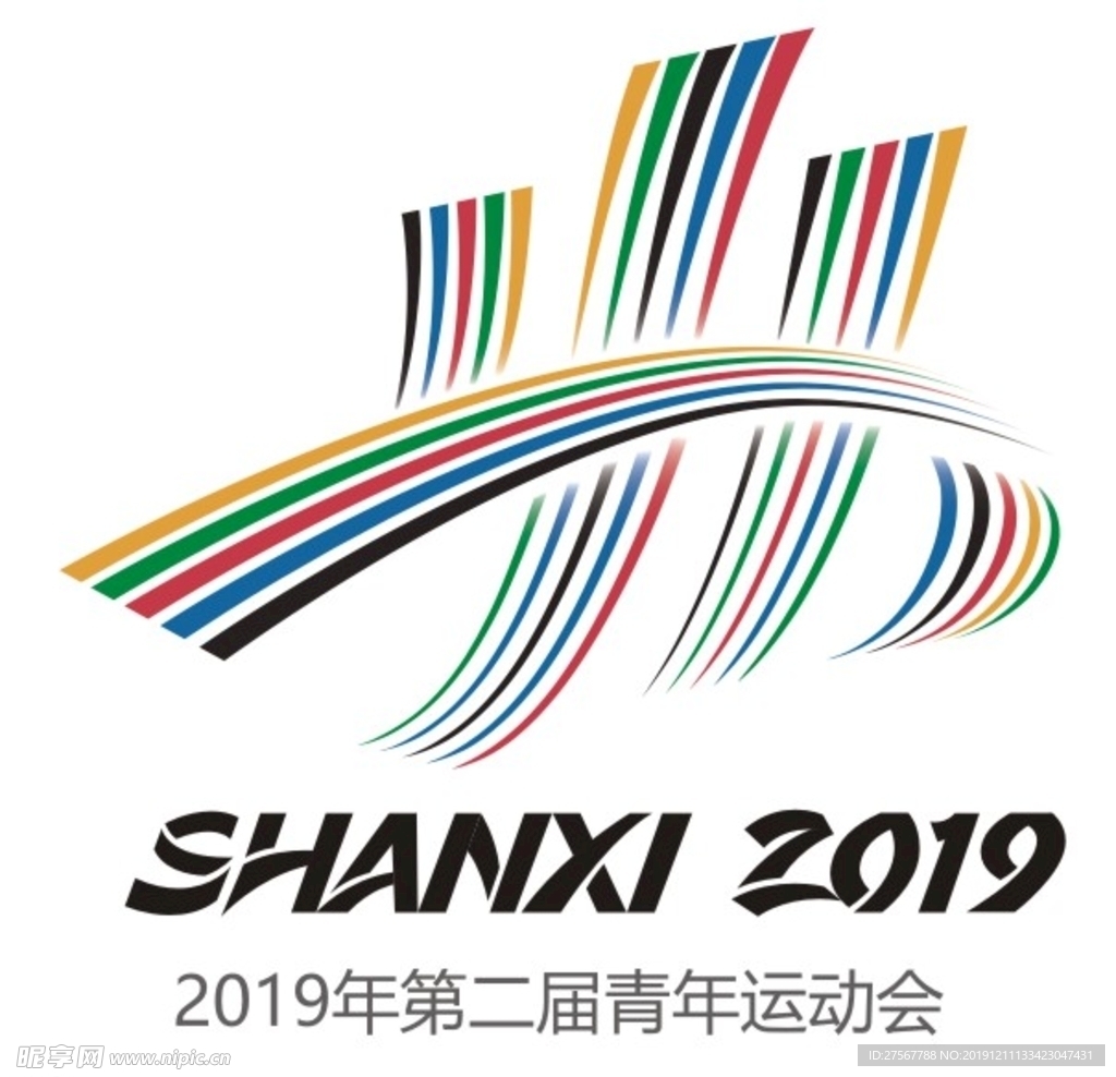 2019年第二届青年运动会会徽