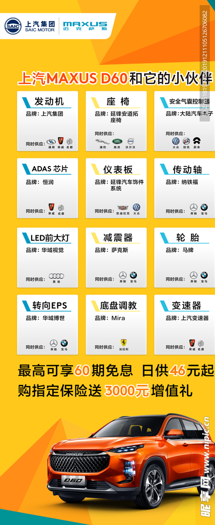 大通展架
