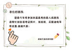 万能朋友圈