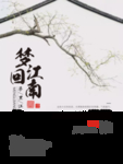 地产海报