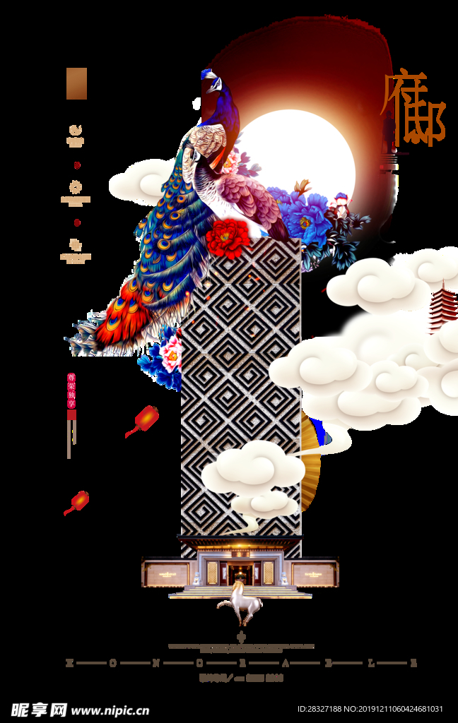 地产海报