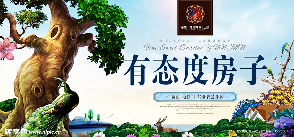 地产海报