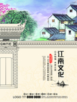 地产海报