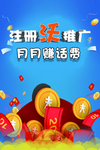 联通沃