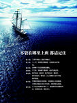 励志海报