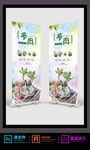 绿色多肉植物展架