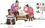 古代人物素材