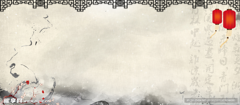 水墨背景
