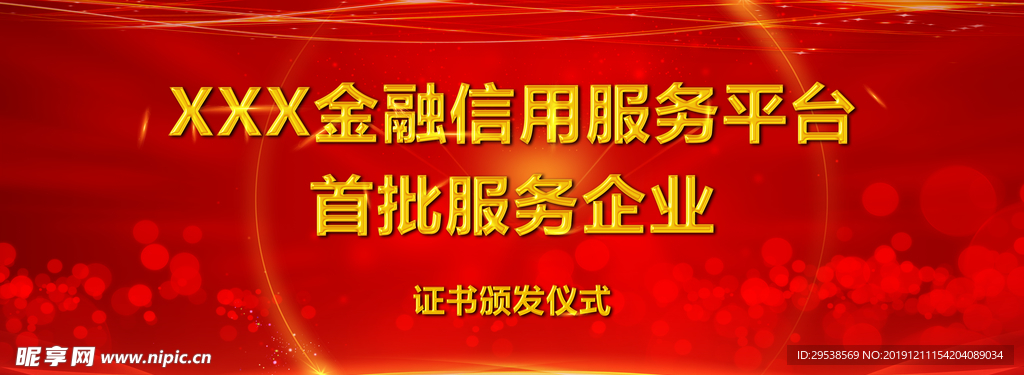 证书颁发