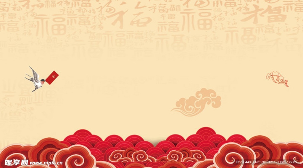 新年背景
