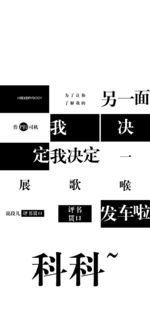 文字快闪PPT